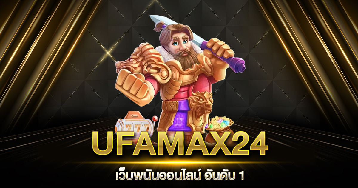 UFAMAX24