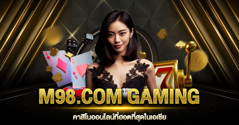 M98.COM GAMING